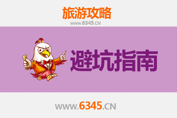 宿州砀山旅游全攻略：资深博主亲授几大忠告与须知