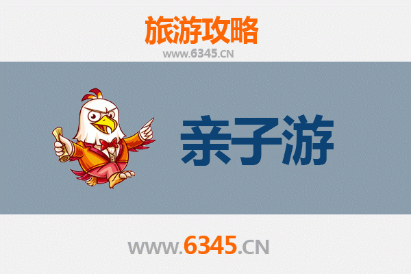 宿州砀山亲子游攻略：探索梨都的自然与人文乐趣
