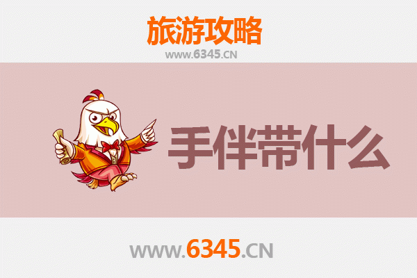 宿州砀山出发：湄洲岛朝圣与海岛风情全攻略及伴手礼指南